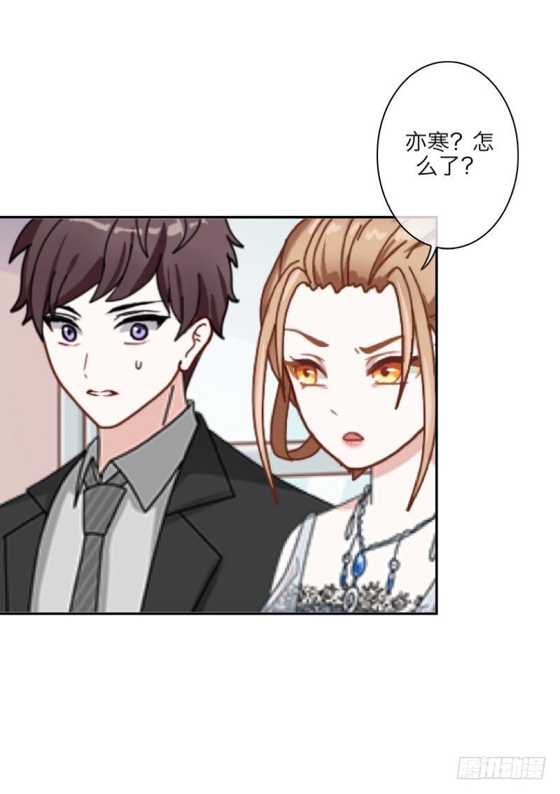 可是，你一脸的&hellip;我失恋了-第19话