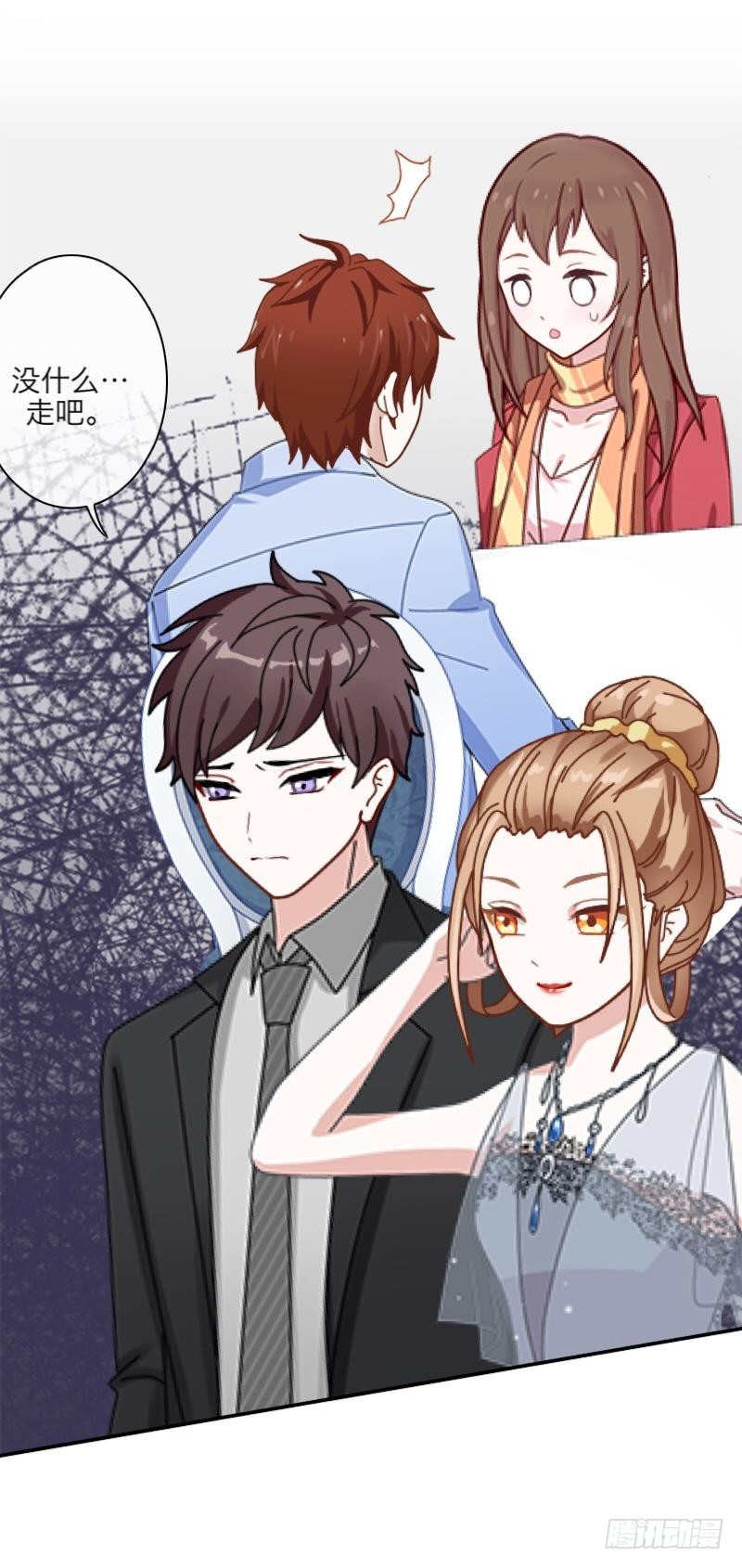 可是，你一脸的&hellip;我失恋了-第19话