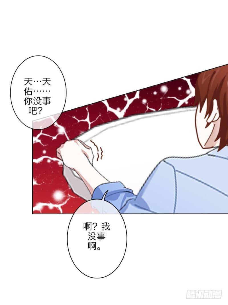 可是，你一脸的&hellip;我失恋了-第19话