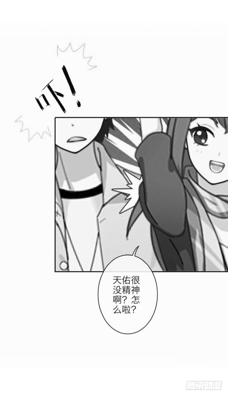 可是，你一脸的&hellip;我失恋了-第19话