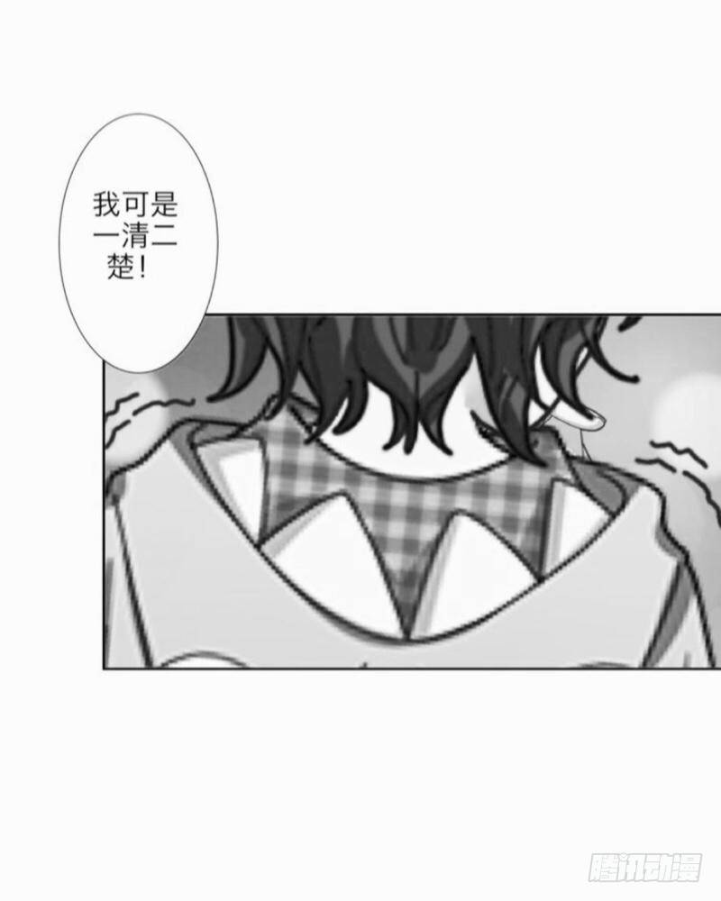 包&hellip;包养？！-第3话