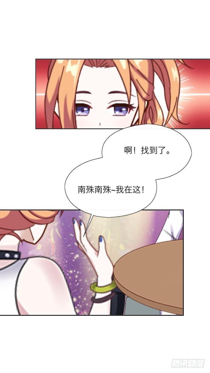 所以&hellip;果然是真爱吧？！-第21话