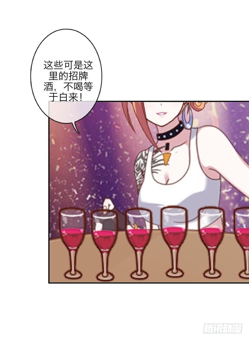 所以&hellip;果然是真爱吧？！-第21话