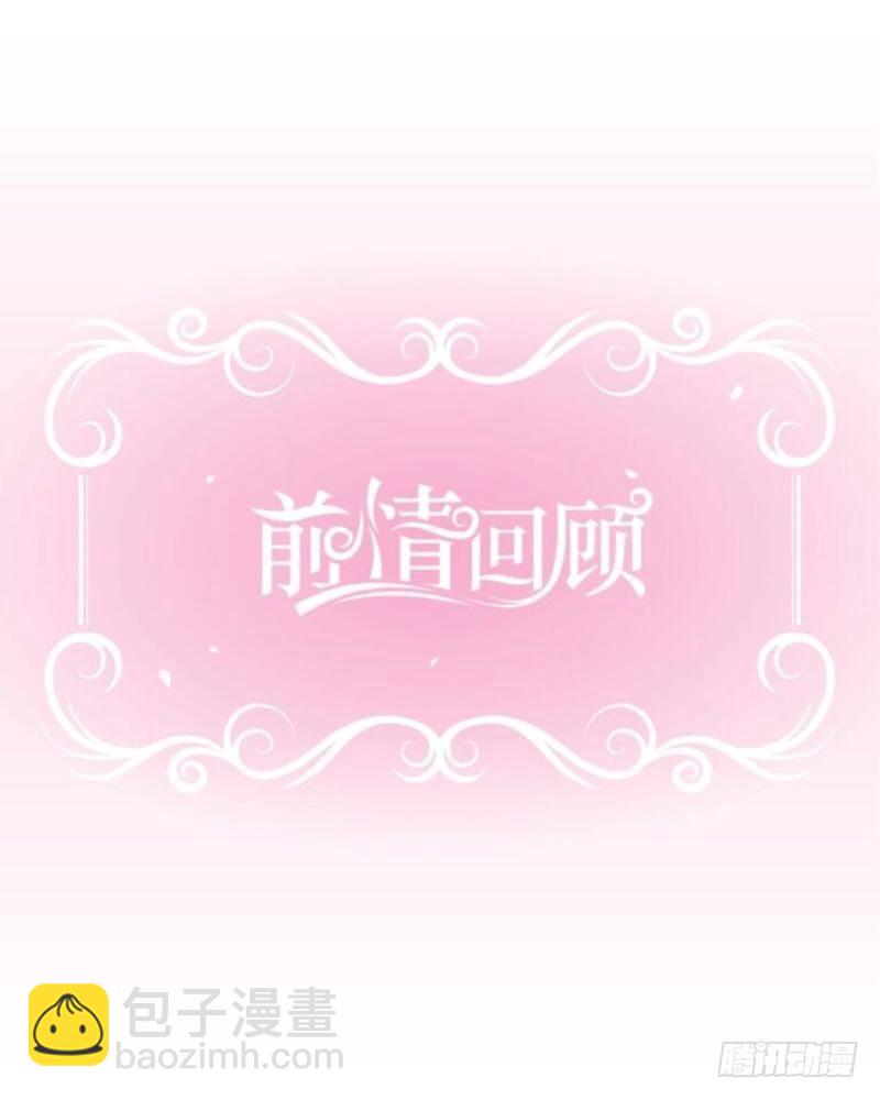 所以&hellip;果然是真爱吧？！-第21话