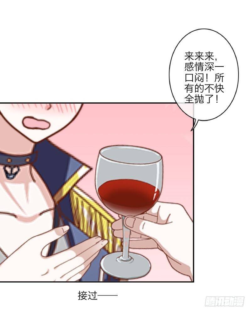 所以&hellip;果然是真爱吧？！-第21话