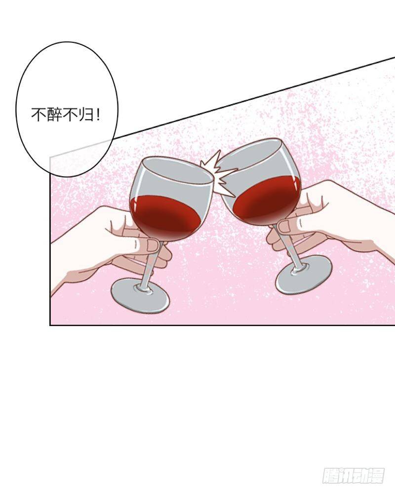 所以&hellip;果然是真爱吧？！-第21话