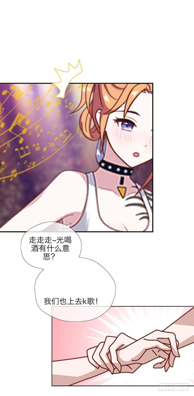 所以&hellip;果然是真爱吧？！-第21话