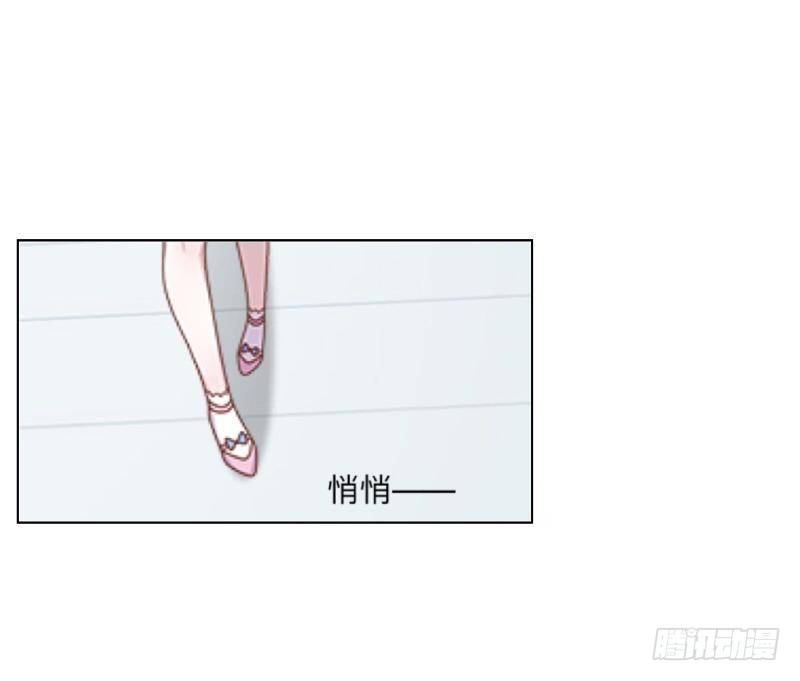 明天就去找个未婚妻！-第23话
