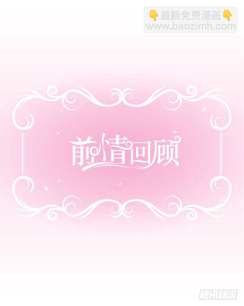 啊，原来真有野兽在啊！-第27话