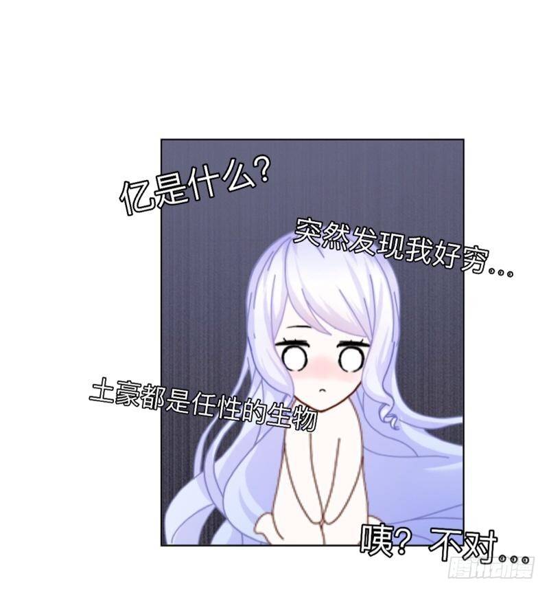 &ldquo;丑媳妇&rdquo;要见公婆咯~-第29话