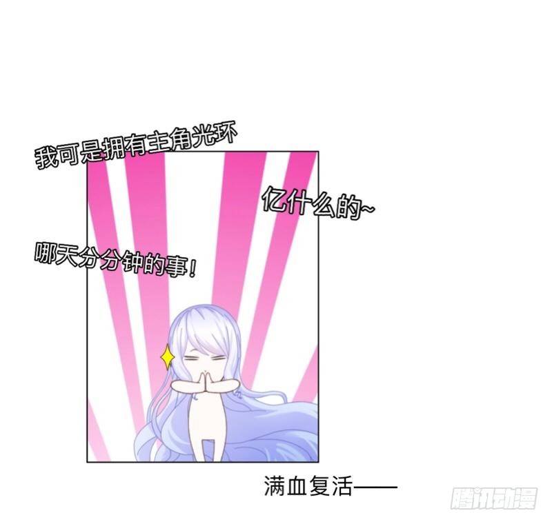 &ldquo;丑媳妇&rdquo;要见公婆咯~-第29话
