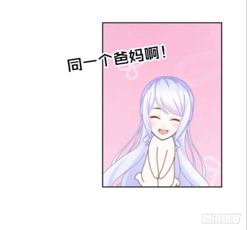 &ldquo;丑媳妇&rdquo;要见公婆咯~-第29话