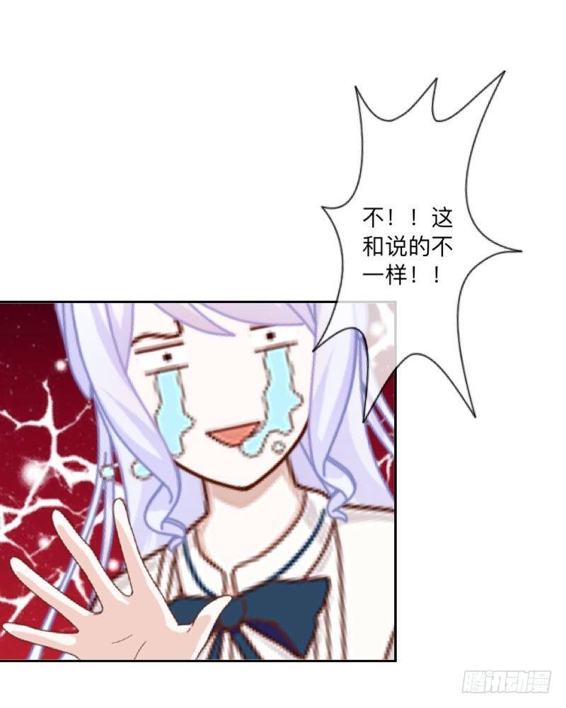 &ldquo;丑媳妇&rdquo;要见公婆咯~-第29话