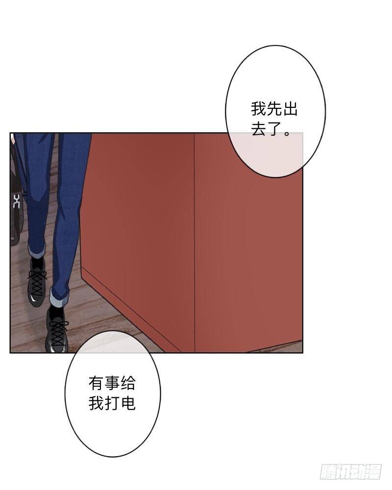 &ldquo;丑媳妇&rdquo;要见公婆咯~-第29话