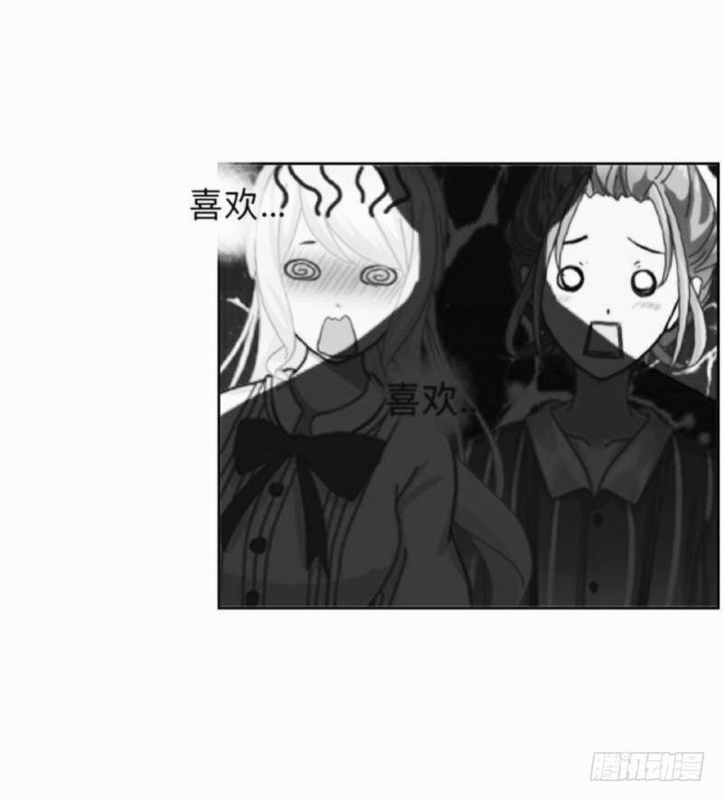 难道不觉得羞耻么？-第31话