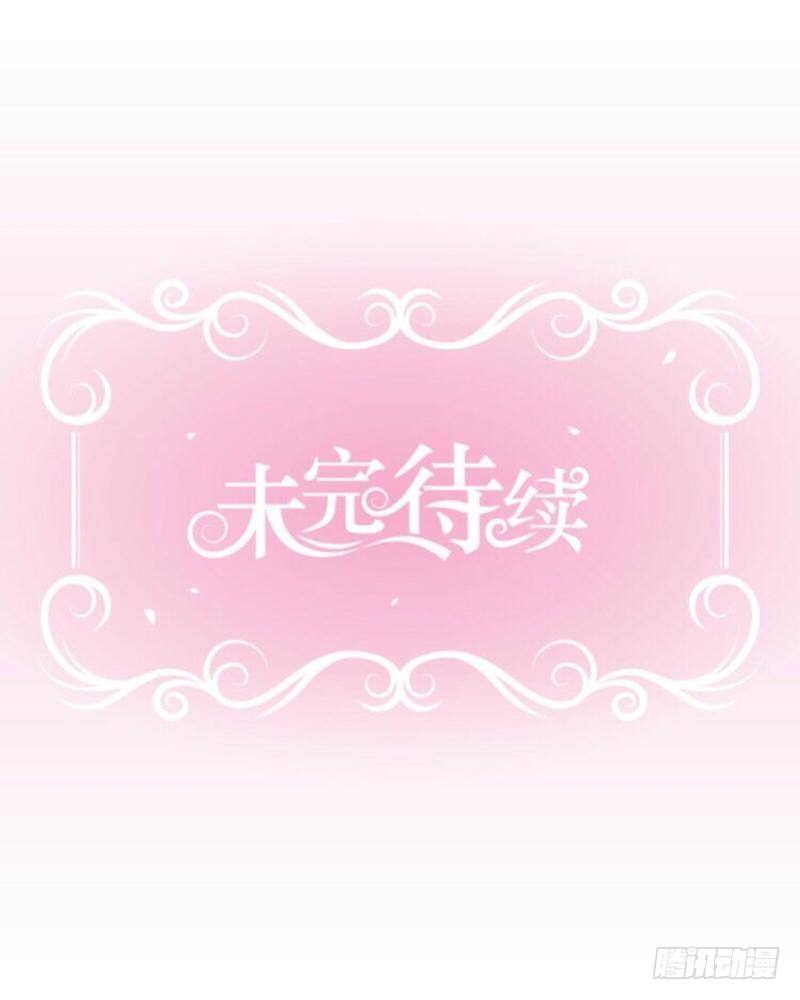 难道不觉得羞耻么？-第31话