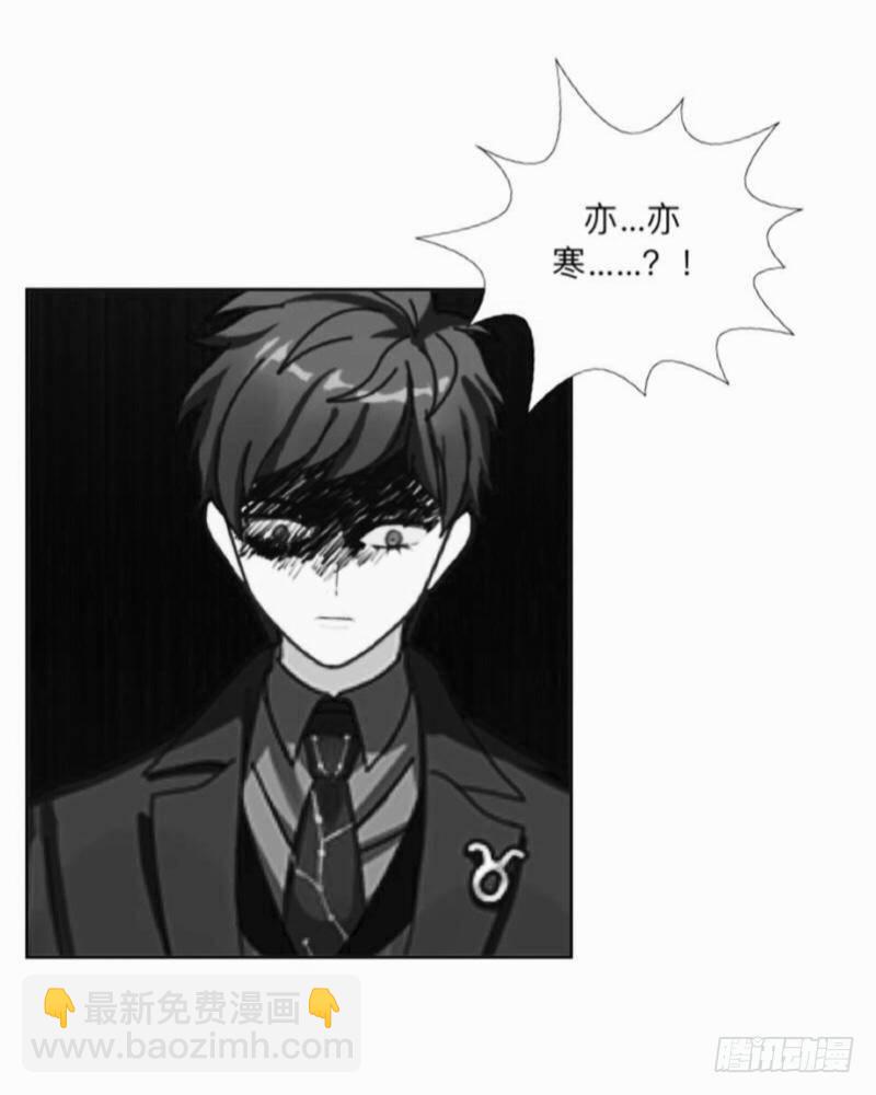 难道不觉得羞耻么？-第31话
