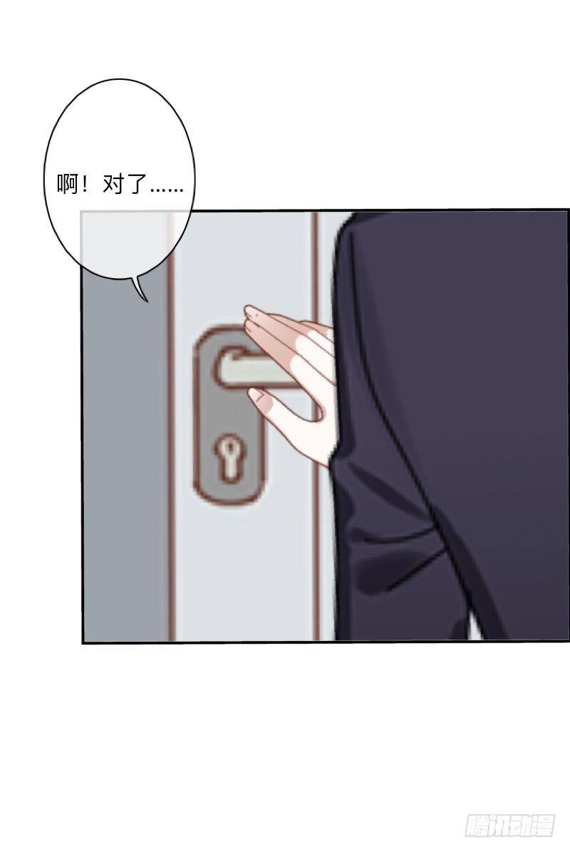 禽兽不如的事&hellip;&hellip;-第33话