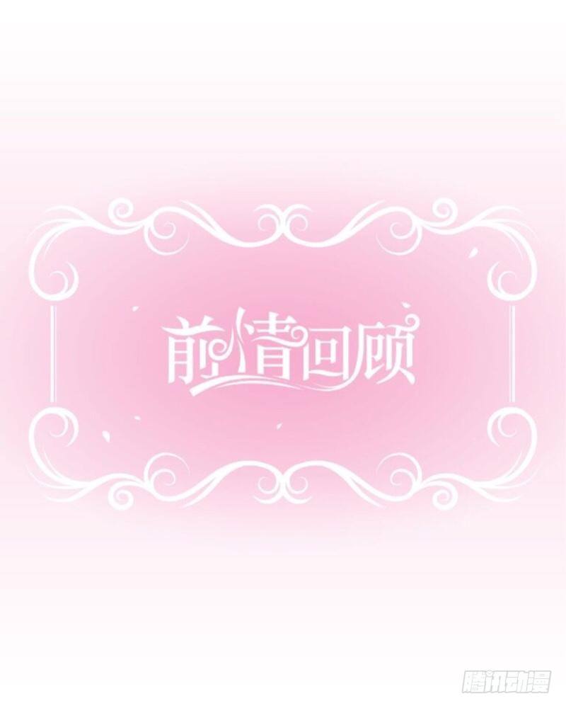 禽兽不如的事&hellip;&hellip;-第33话