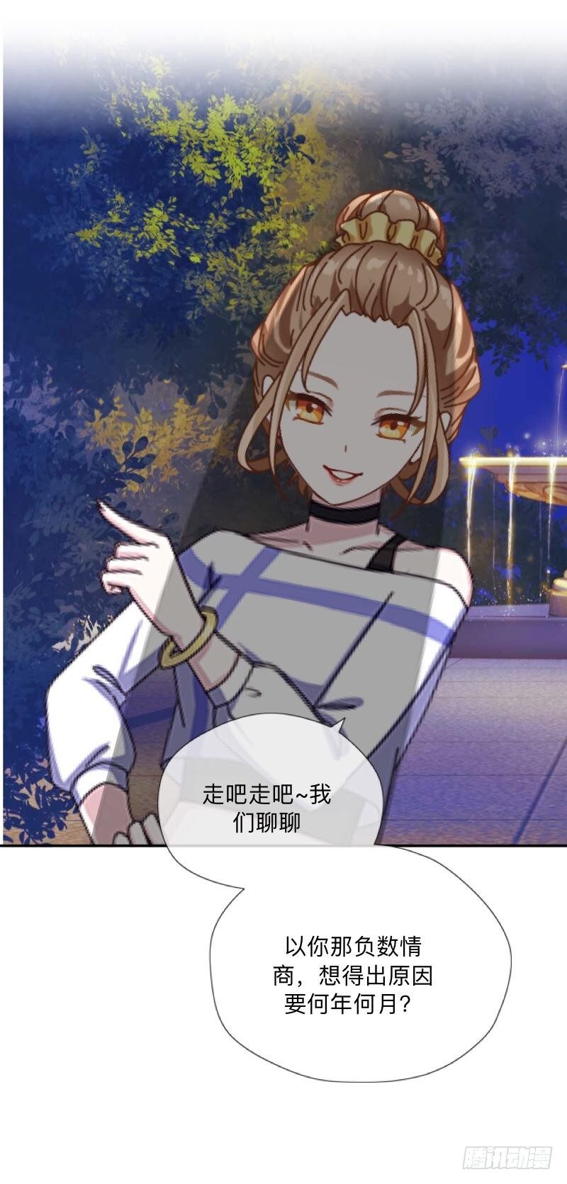 哪里不对？-第35话