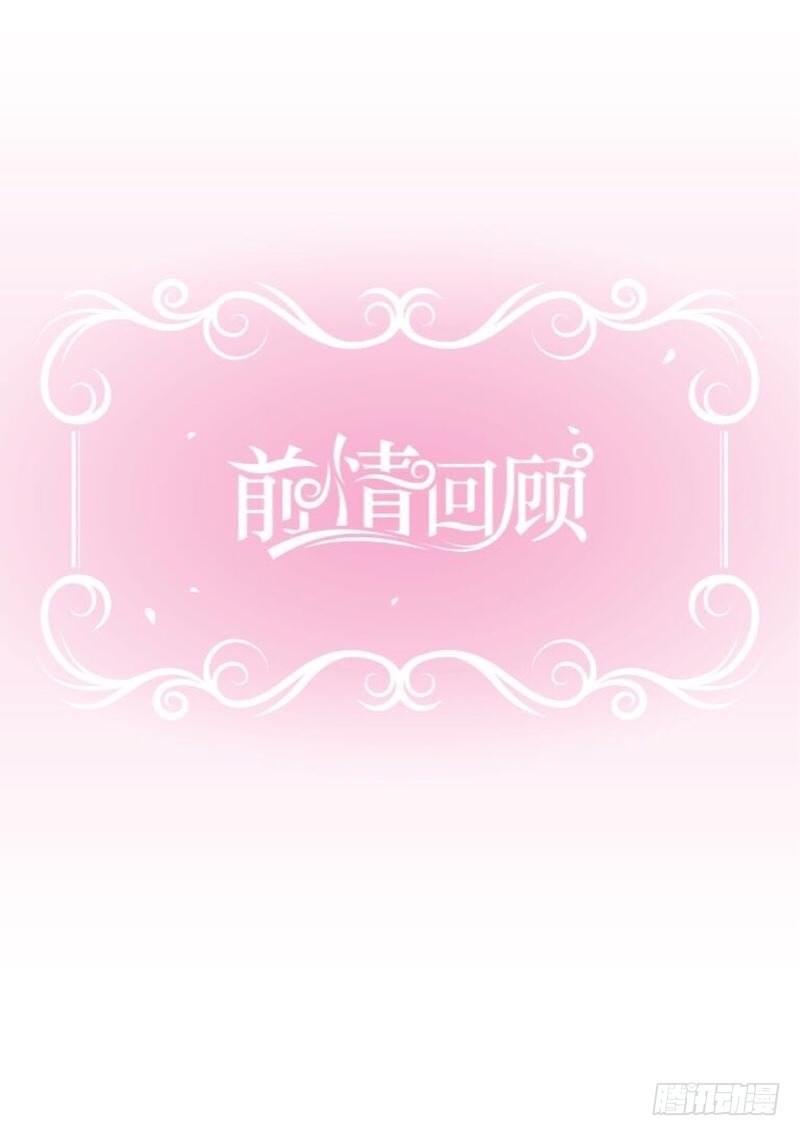 哪里不对？-第35话