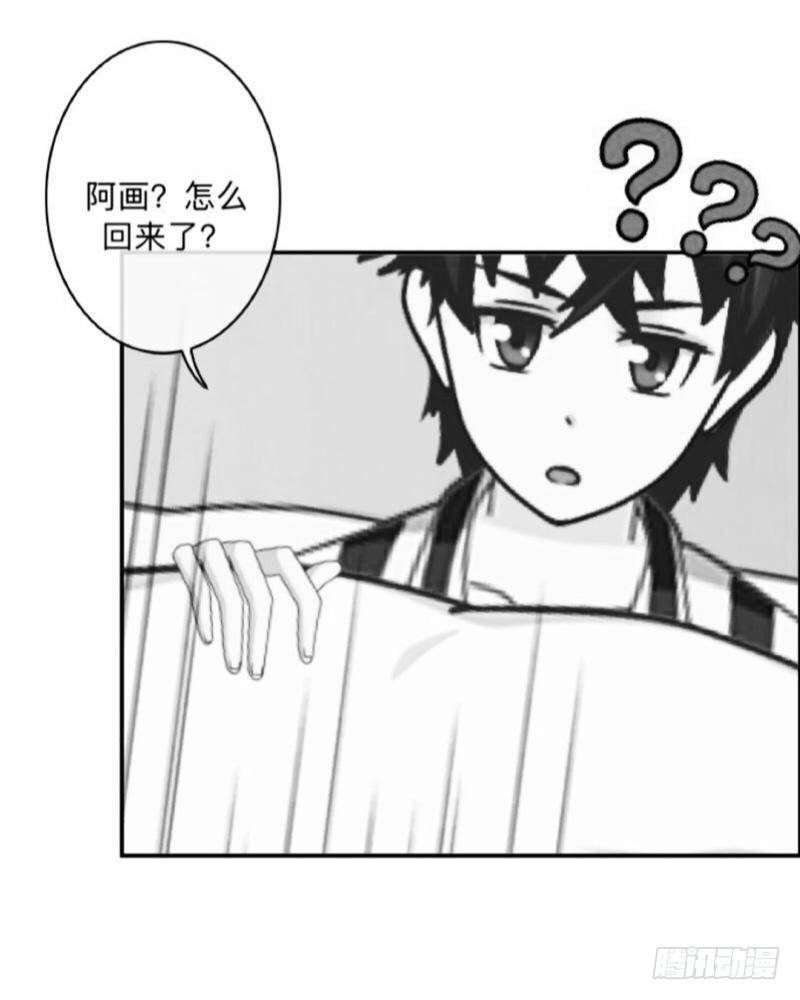 哪里不对？-第35话