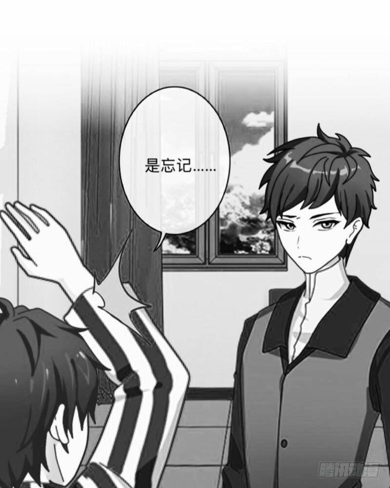 哪里不对？-第35话