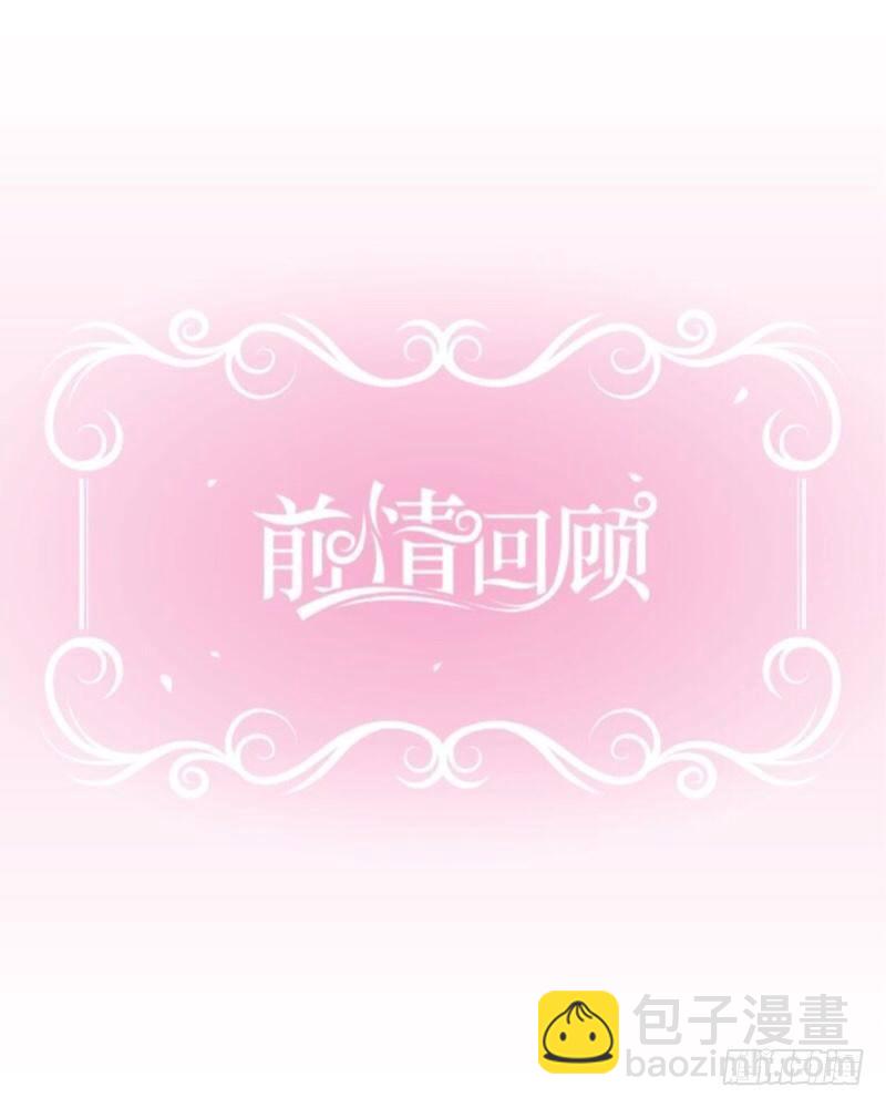 夜，还长着呢&hellip;&hellip;-第37话