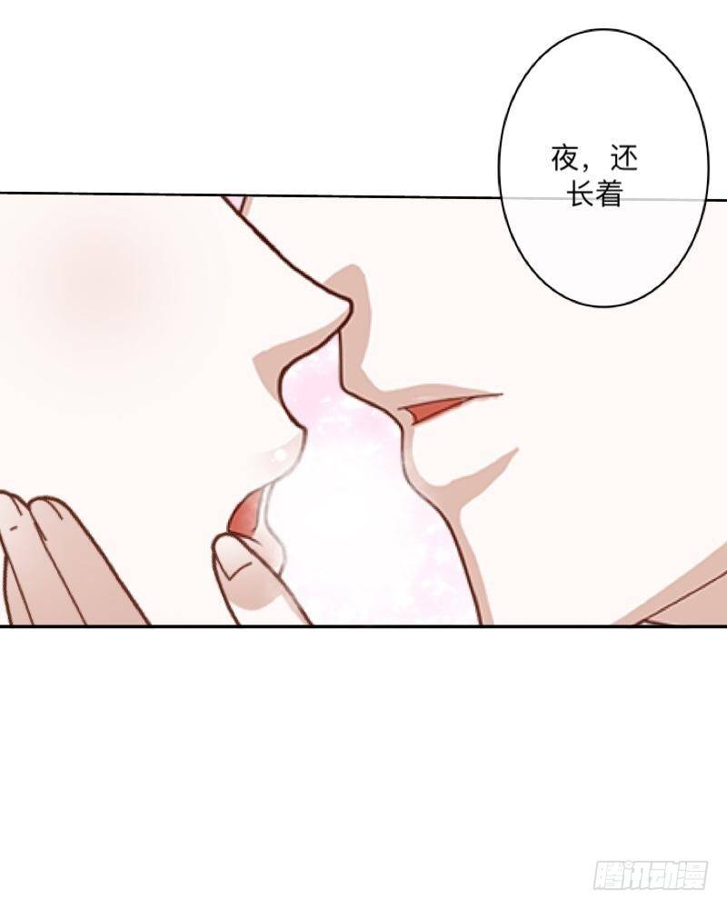 夜，还长着呢&hellip;&hellip;-第37话