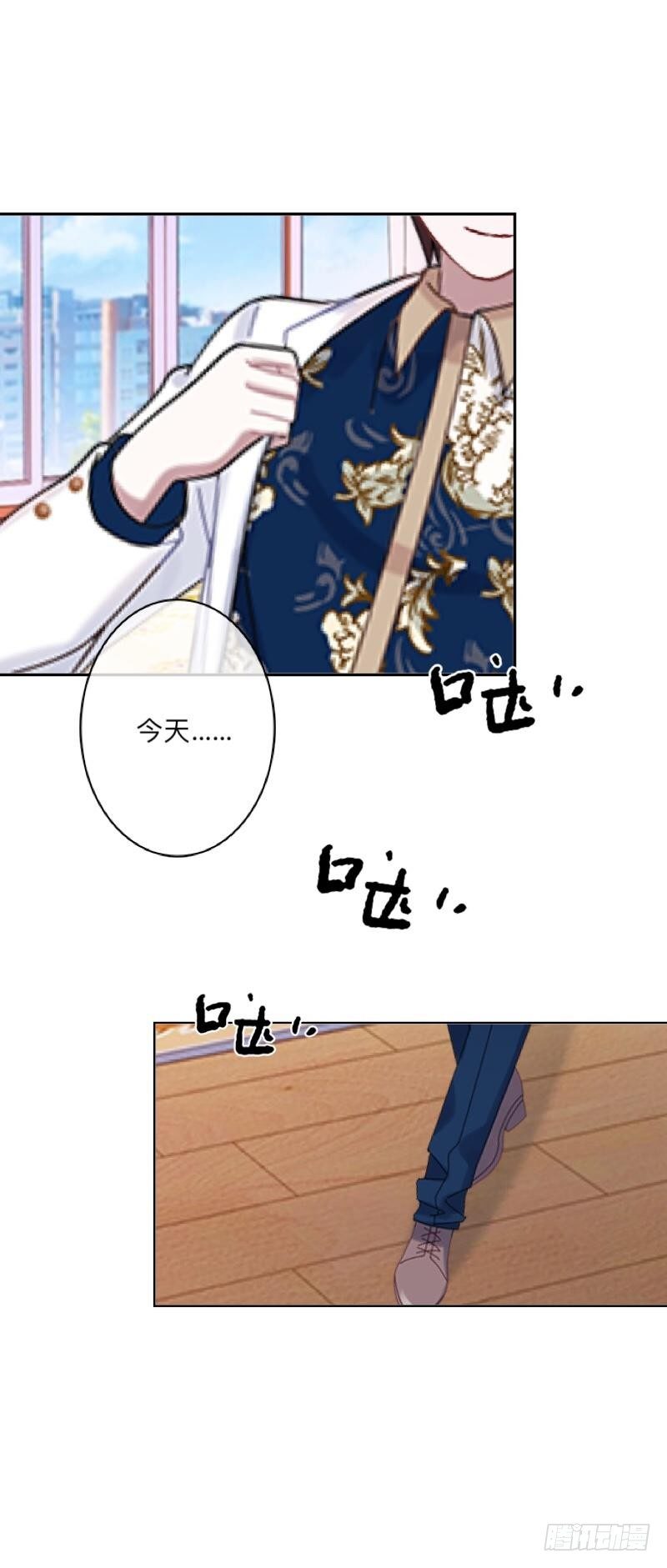 夜，还长着呢&hellip;&hellip;-第37话
