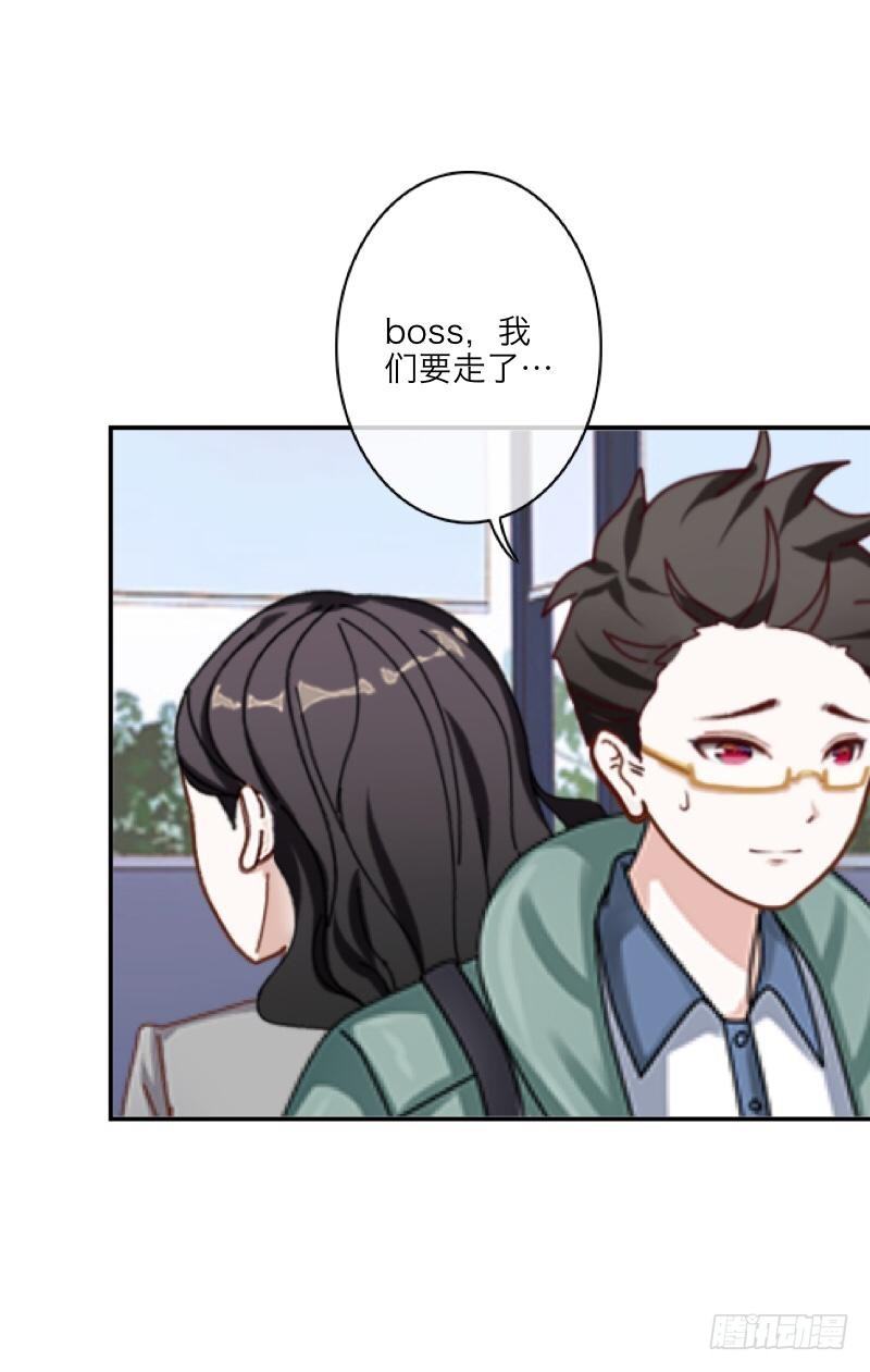 不会吧？！-第5话