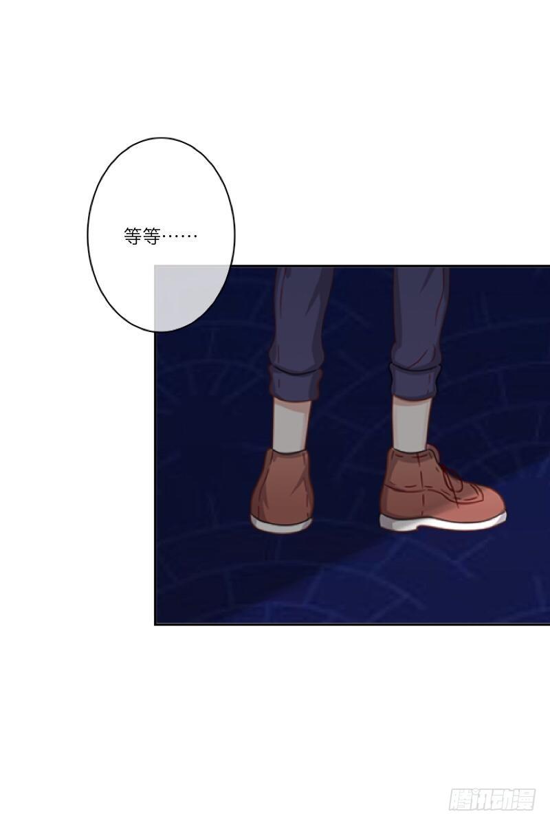 不会吧？！-第5话