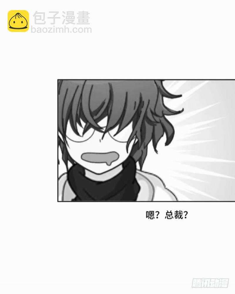 不会吧？！-第5话