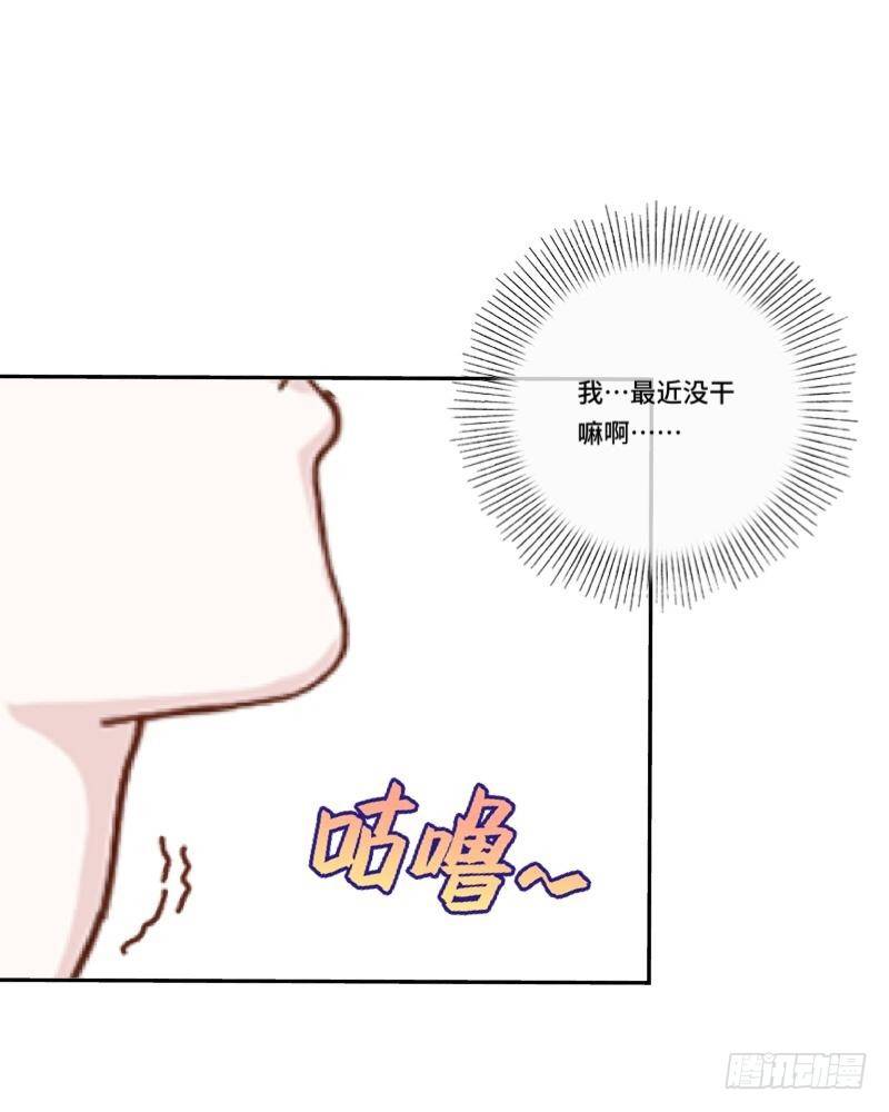 哇哇哇，带我一起走啊&hellip;&hellip;-第7话