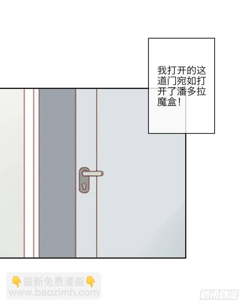 哇哇哇，带我一起走啊&hellip;&hellip;-第7话