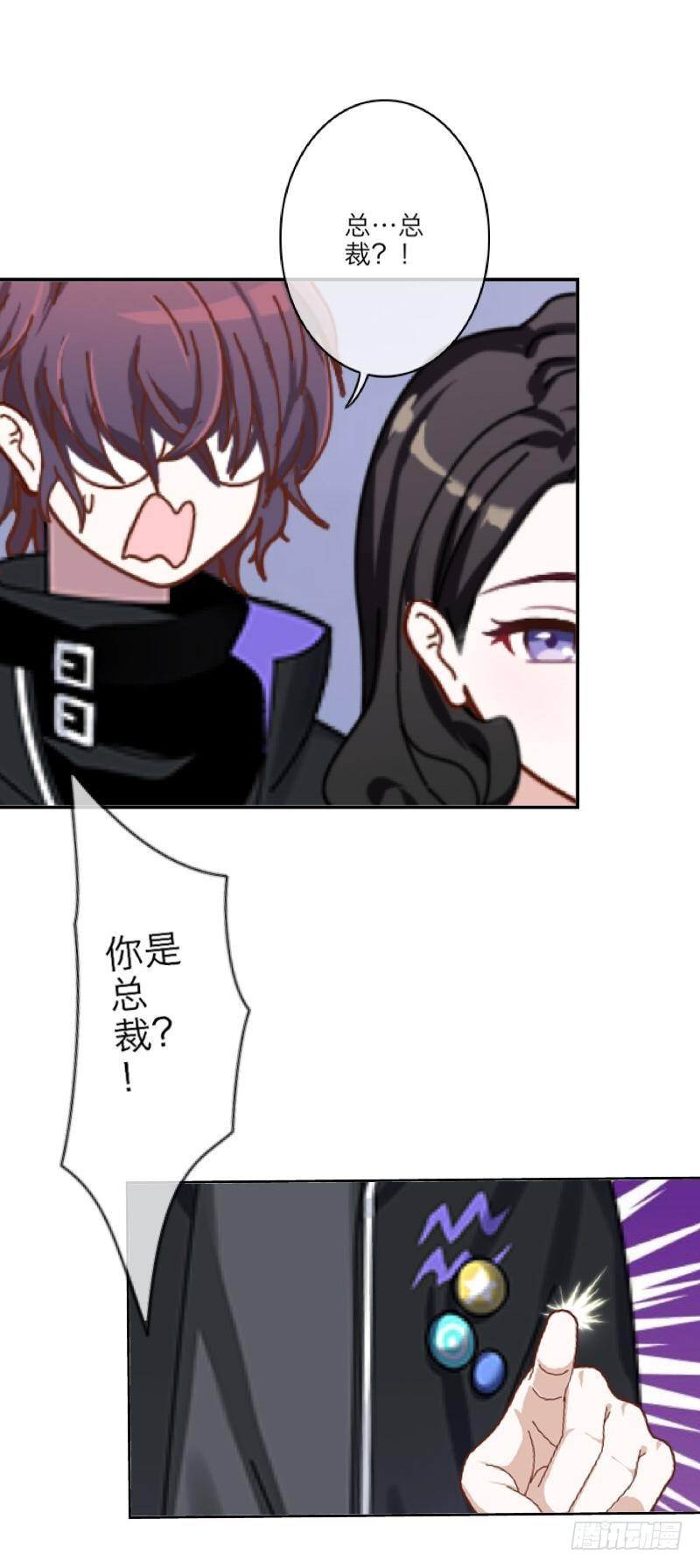 哇哇哇，带我一起走啊&hellip;&hellip;-第7话