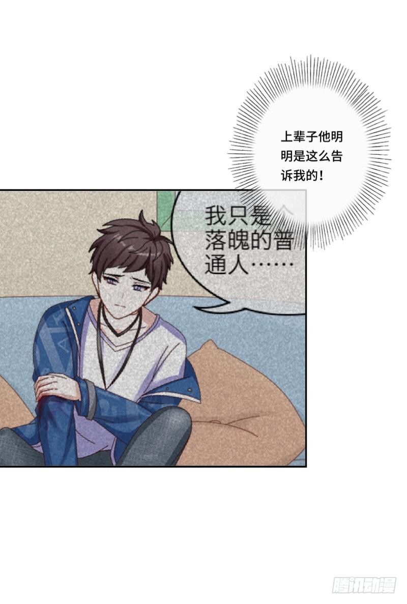 哇哇哇，带我一起走啊&hellip;&hellip;-第7话
