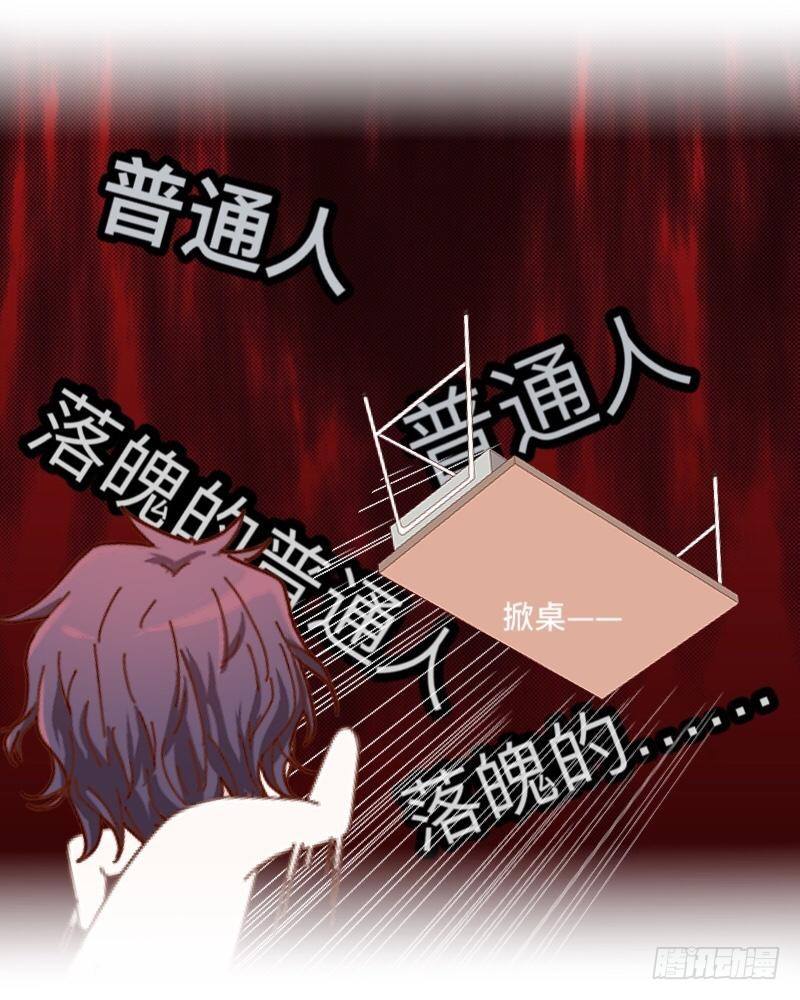 哇哇哇，带我一起走啊&hellip;&hellip;-第7话