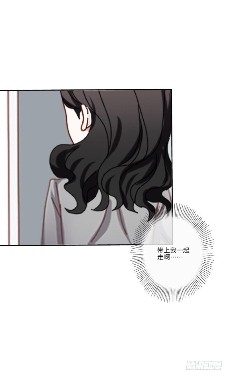 哇哇哇，带我一起走啊&hellip;&hellip;-第7话