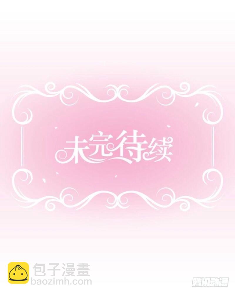 哇哇哇，带我一起走啊&hellip;&hellip;-第7话