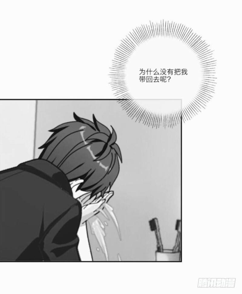 哇哇哇，带我一起走啊&hellip;&hellip;-第7话