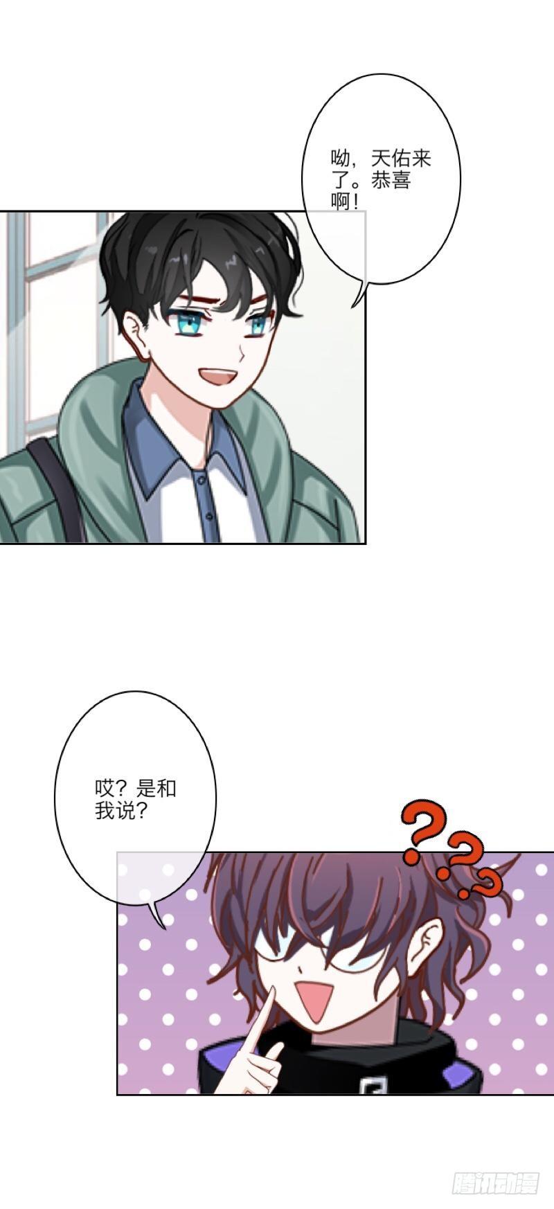 哇哇哇，带我一起走啊&hellip;&hellip;-第7话