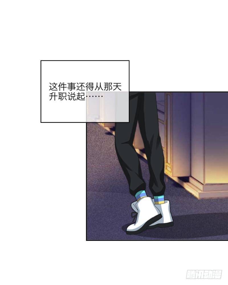 我什么都没有看到！！-第9话