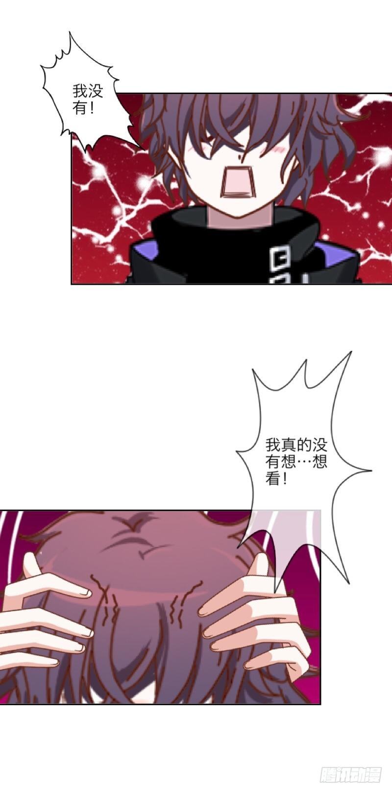 我什么都没有看到！！-第9话