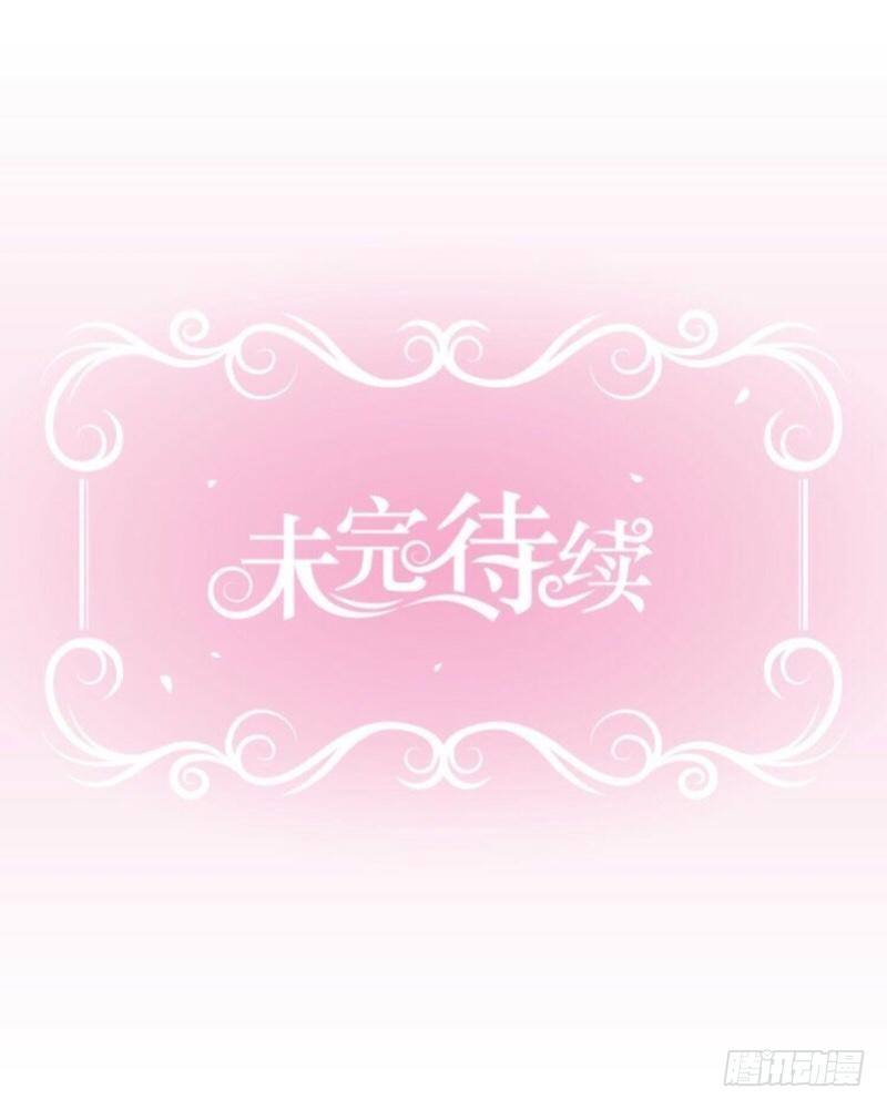 我什么都没有看到！！-第9话