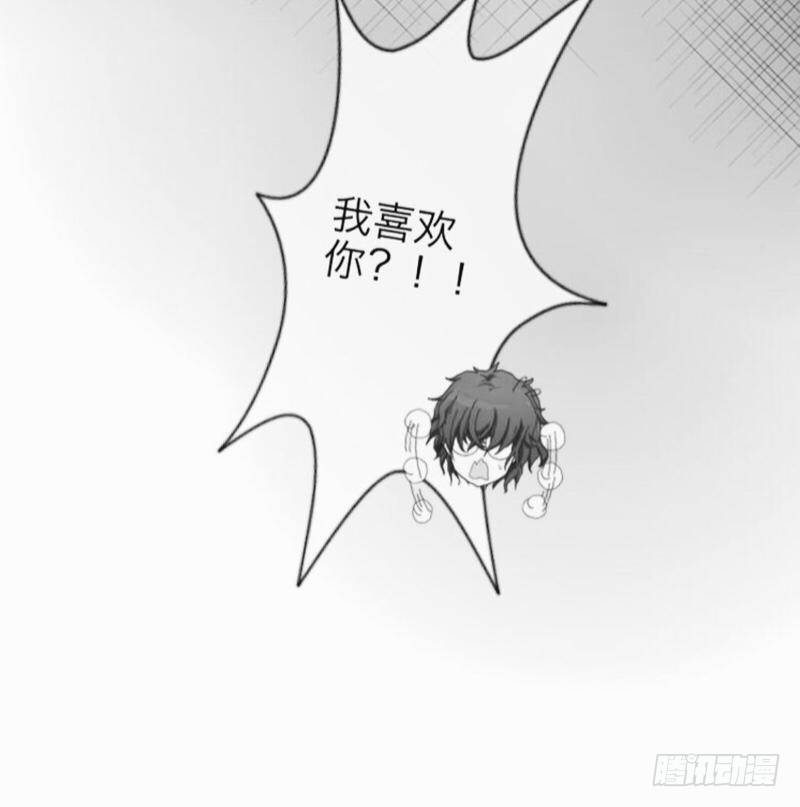 我什么都没有看到！！-第9话