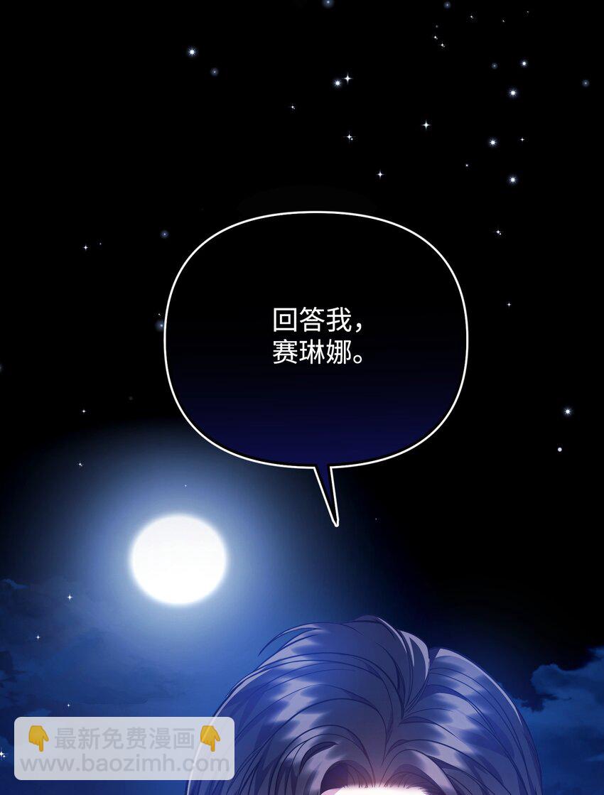 01 潜入修道院(1/3)-第1话