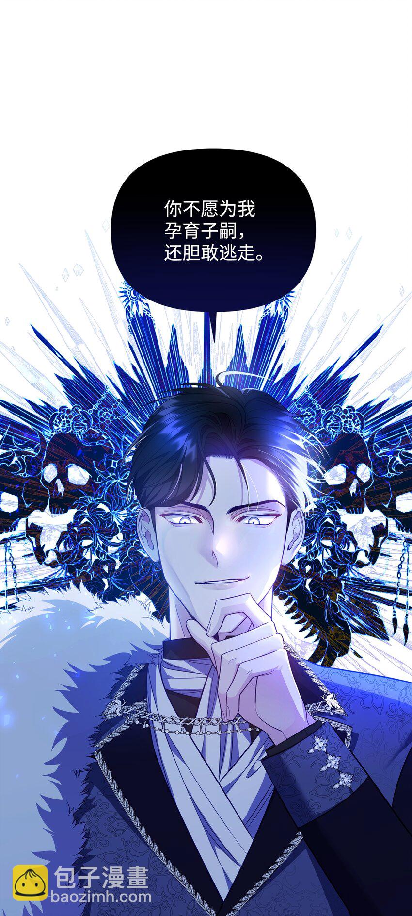 01 潜入修道院(1/3)-第1话