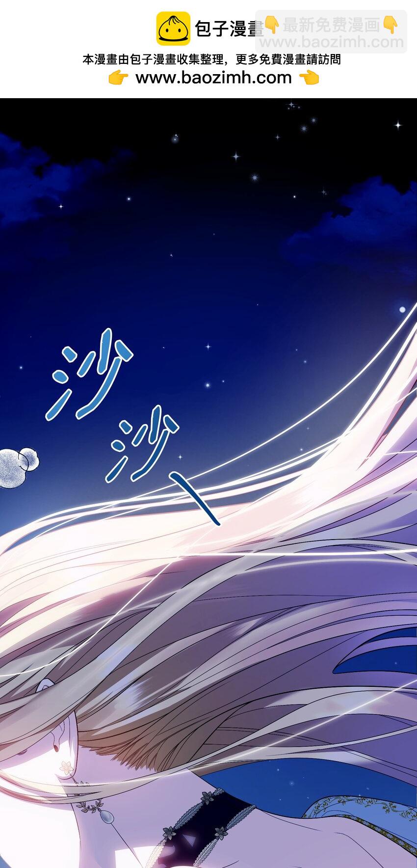 01 潜入修道院(1/3)-第1话