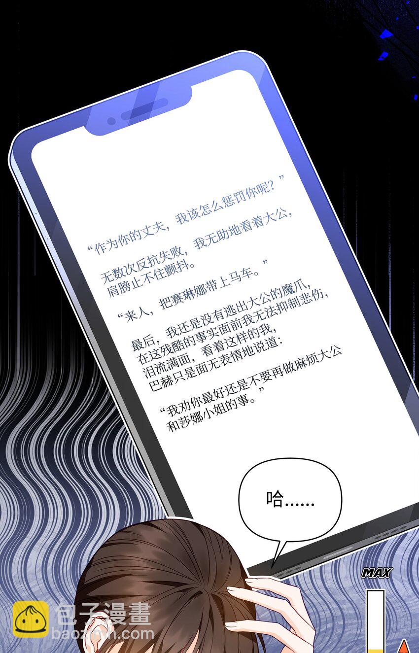 01 潜入修道院(1/3)-第1话